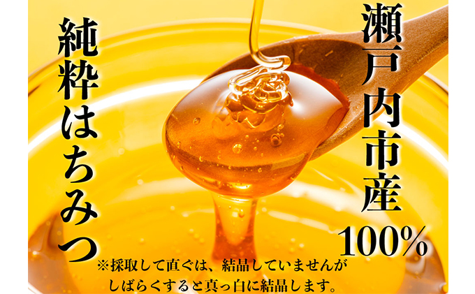 国産純粋れんげ蜂蜜1キロ2本 - 調味料・料理の素・油