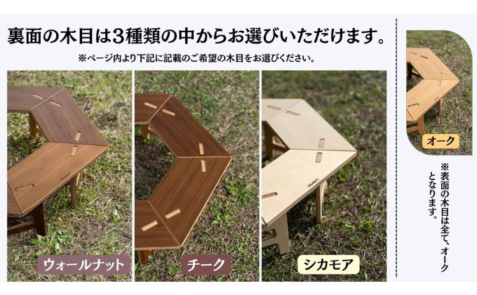 キャンプ CAMPACT リバーシブルヘキサゴンテーブル ［ 356914-X1-X2