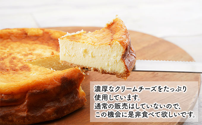 北海道木古内町のふるさと納税 濃厚クリームチーズのベイクドチーズケーキ（ホール）2個