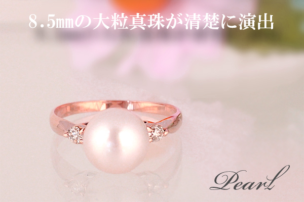 エスコート英知/パールピンクです。