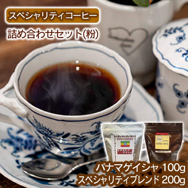 yɌ蒬zXyVeBR[q[lߍ킹Zbgipi}QCV100g{XyVeBuh200gjyz