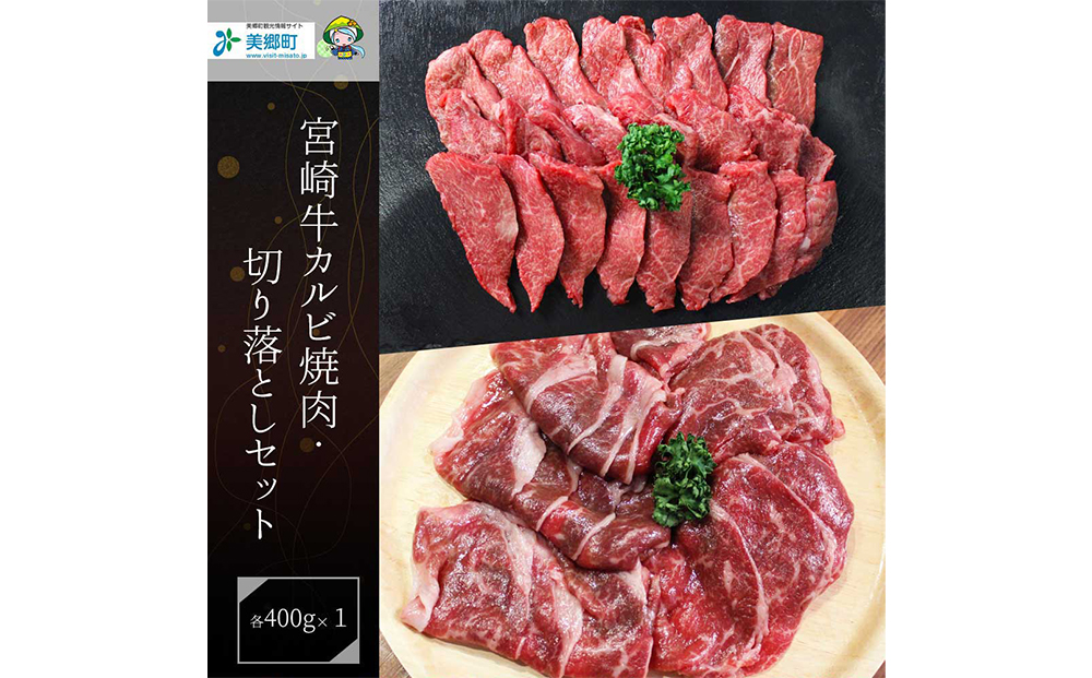 y{茧zy{苍z {茧Y {苍 Jr ؂藎Ƃ Zbg 400g×2 v800g [[JufBO {茧  31bb0022] Ⓚ  Y   ē o[xL[ BBQ ؗ uߕ A4 A5