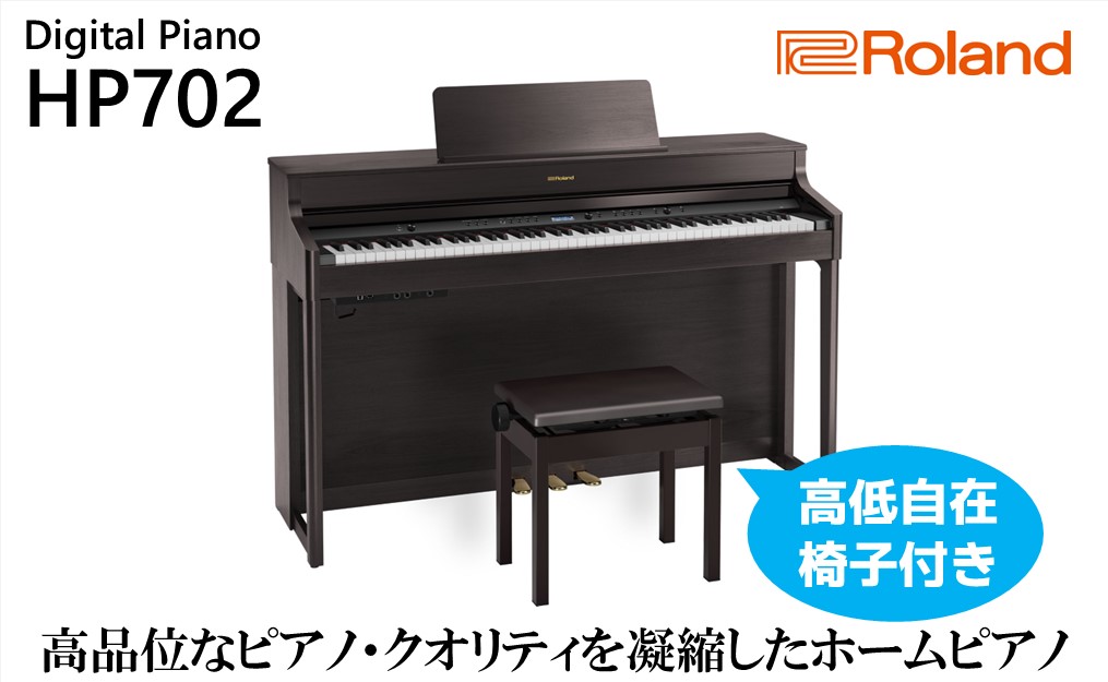 新規出店 ローランド 電子ピアノ | orlandini.com