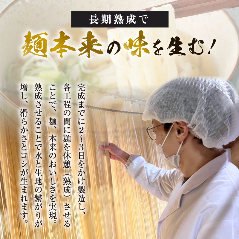 のど越しの良い象潟うどん定期便（5束×9ヵ月）|伊藤製麺所