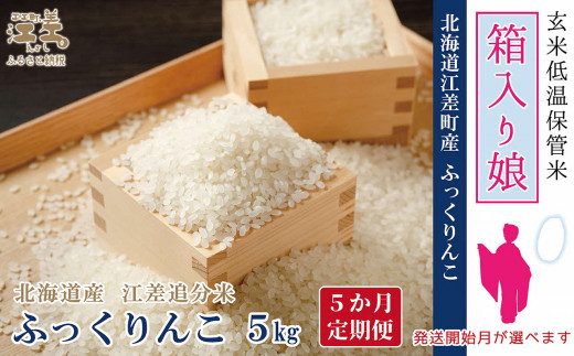 返礼品画像