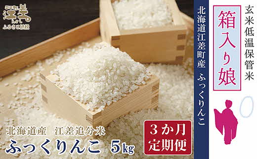 返礼品画像