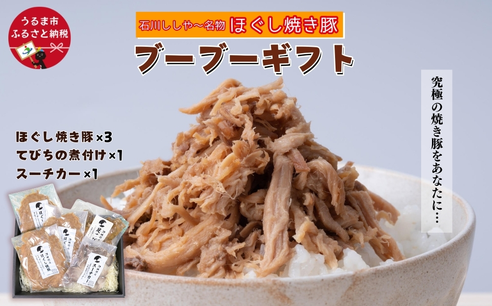 yꌧ܎szyΐ삵`̂y؁zu[u[Mtg
