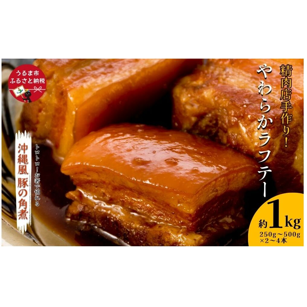 肉/豚肉(人気順 7ページ)の返礼品一覧｜JRE MALLふるさと納税