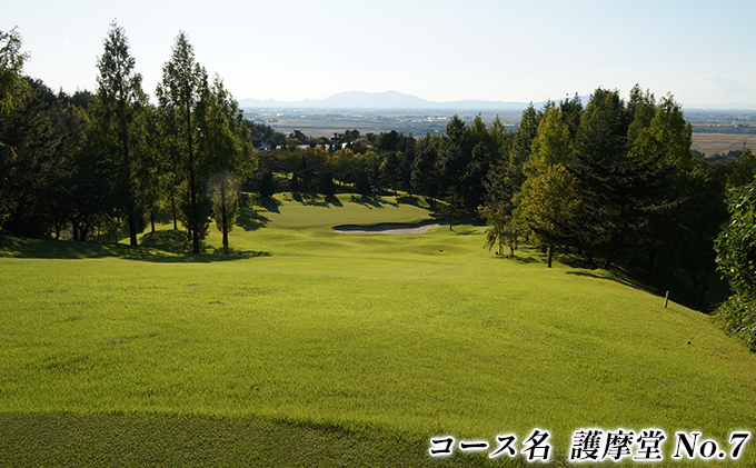 新潟県田上町のふるさと納税 湯田上カントリークラブ利用補助券＜10枚＞