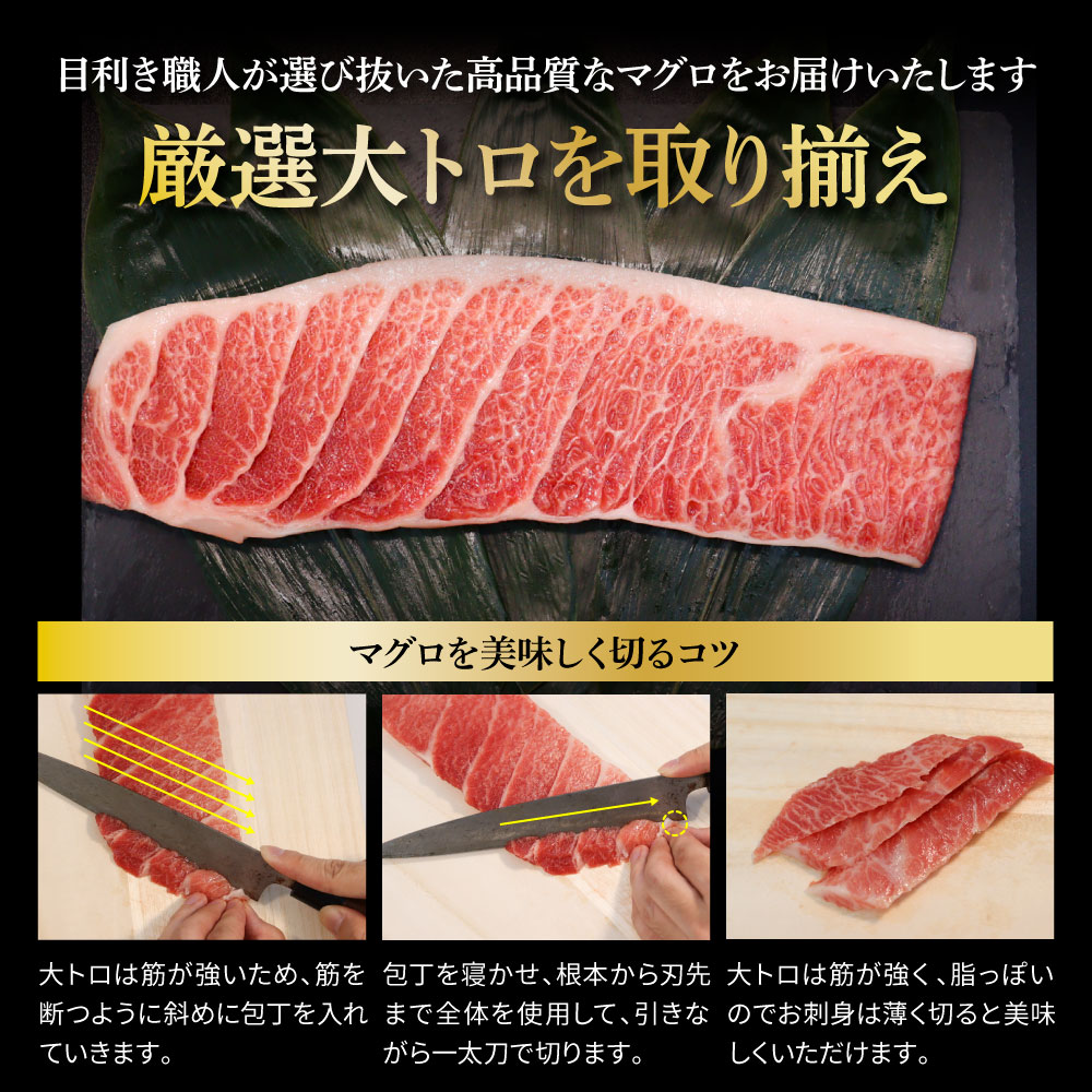 天然本鮪　大トロ200g・ネギトロ200g　ネギトロセット ねぎとろ マグロ まぐろ 本まぐろ 刺身 刺し身 魚 海鮮 ネギトロ丼 天然 冷凍  美味しい おいしい 故郷納税 ふるさとのうぜい 返礼品 高知県 高知 18000円