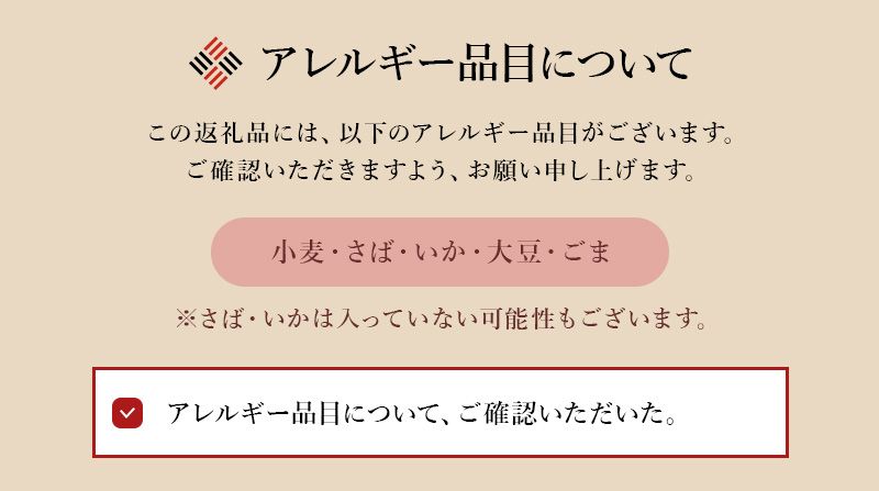 三重県紀宝町のふるさと納税 季節のおすすめ干物セットA  三重県紀宝町産 ※季節によって内容が異なります / ひもの 干物 みりん干し 開き 丸干し 詰め合わせ イカ さんま カマス しらす いわし アジ 冷蔵