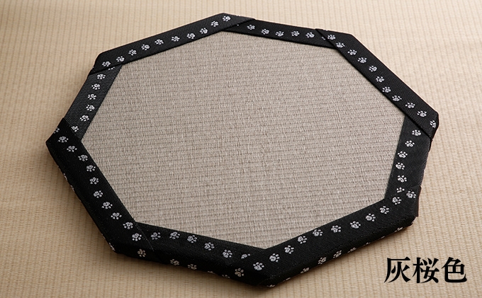 兵庫県加西市のふるさと納税 ひょうごの匠がつくる畳インテリア 八角形畳