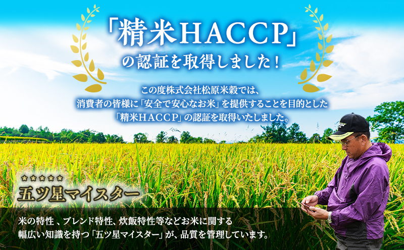 北海道富良野市のふるさと納税 【令和6年度産】富良野 山部米研究会【 ゆめぴりか 】無洗米 5kgお米 米 ご飯 ごはん 白米  送料無料 北海道 富良野市 道産 直送 ふらの