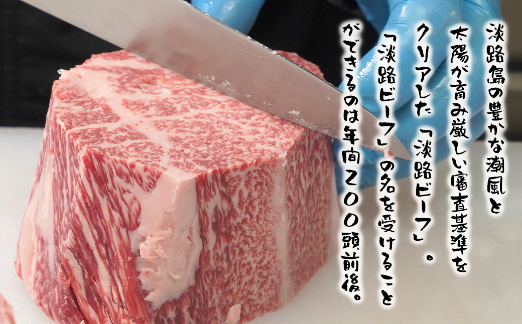 淡路ビーフ 赤身焼肉用600g（兵庫県淡路市） ふるさと納税サイト「ふるさとプレミアム」