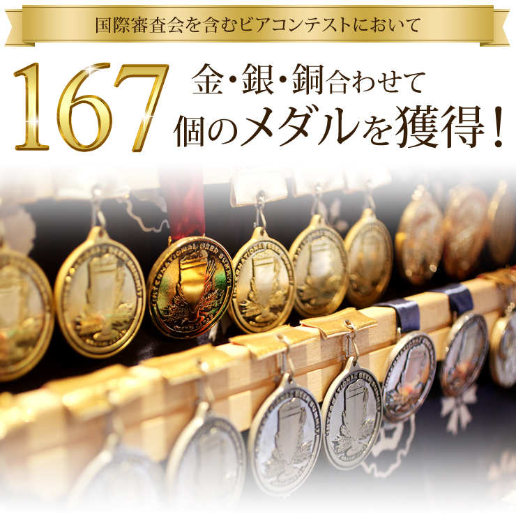 新潟県阿賀野市のふるさと納税 スワンレイクビール 定番 10本セット 1S04018