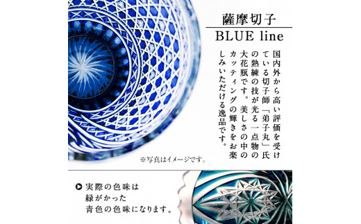 PK-007 《数量限定・一点物》薩摩切子 大花瓶(青)【美の匠ガラス