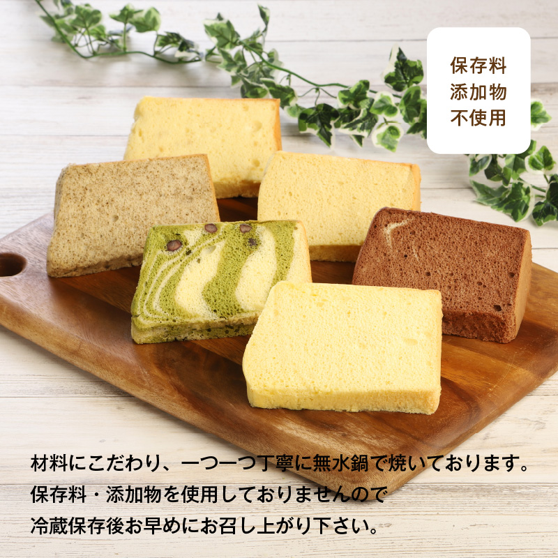 宮崎県延岡市のふるさと納税 豆乳シフォンケーキ12カット N0146-YA2231
