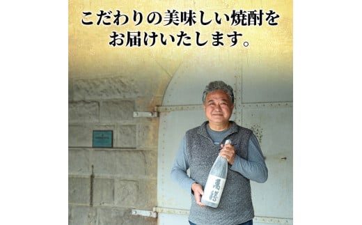 E5-006 鹿児島本格芋焼酎！黒麹仕込み「佐藤黒」1800ml(2本セット)【森山センター】霧島市 地酒 いも焼酎 一升瓶 詰め合わせ|森山センター