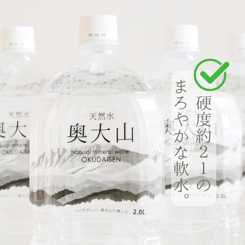 鳥取県江府町のふるさと納税 【定期便3回】天然水奥大山 2リットル1箱(6本入り)×3回 3ヶ月連続発送 ミネラルウォーター 軟水 ペットボトル 2L PET ヨーデル 0891