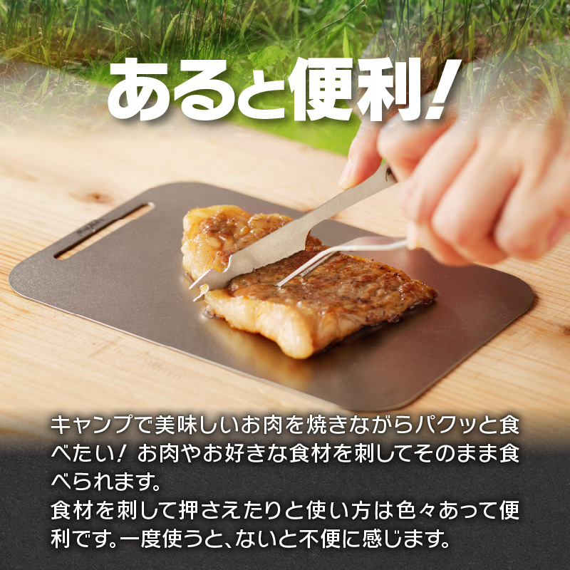 鍛冶屋の頓珍漢 ソロキャンプ用 ミニカトラリーセット [050S25