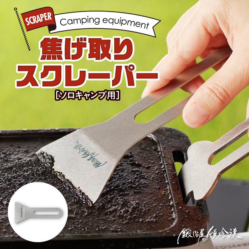 SUPER BEAVER　丼・れんげセット　未使用品 タカラトミー トミカ ジョブレイバー ギガントポリスブレイバー