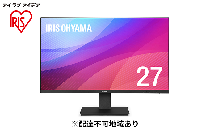 アイリスオーヤマ 液晶ディスプレイ 27インチ-