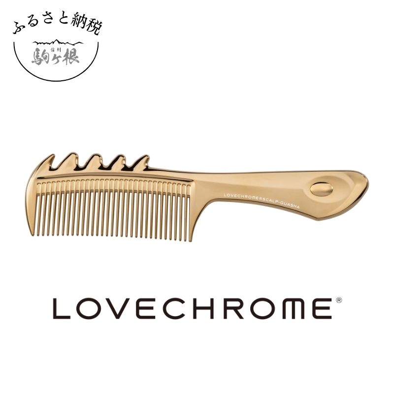 【 ラブクロム 】(R) K24GP スカルプカッサ ゴールド ( コーム 櫛 くし 美容 ヘアケア フェイスケア LOVE CHROME 美髪  )|株式会社YC・Primarily