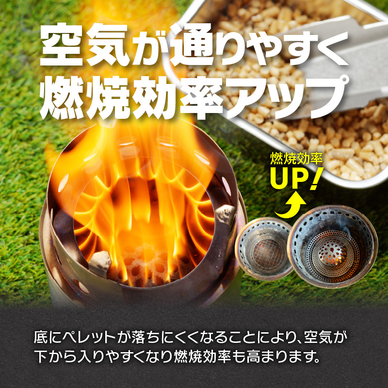 ソロストーブ　タイタン　ペレット　ロストル Amazon | Solo Stove ソロストーブ ロストル ペレット落下する