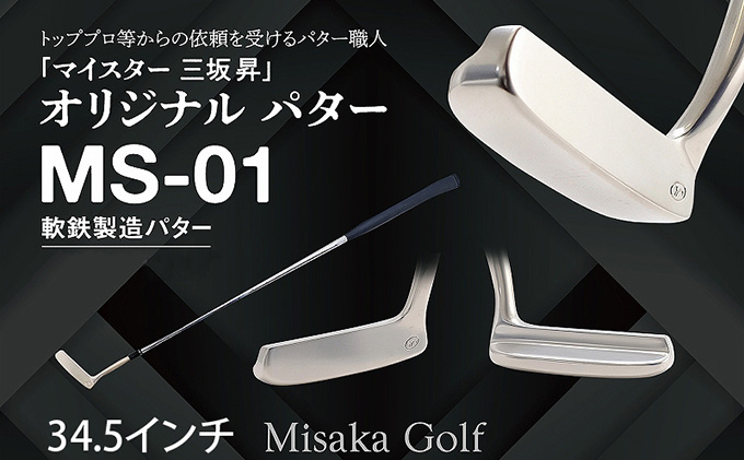 yɌ蒬zSL^p^[iMS-01j34.5C`  ̓ ̓ Mtg Iׂpx