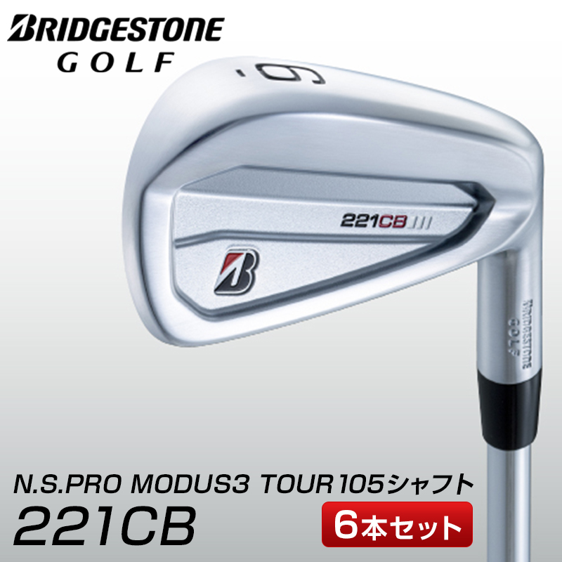 BRIDGESTONE アイアン6本セット