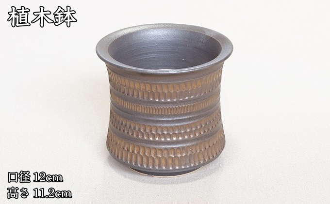 【植木鉢】metalblack pot メタルブラックポット L