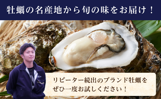 北海道厚岸町のふるさと納税  北海道厚岸産 殻かき三種 食べ比べ お試し セット　牡蠣