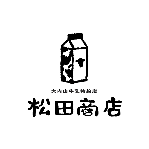 三重県大紀町のふるさと納税 （冷蔵） 大内山バター ワンツー！『200ｇ×2個＆300ｇ×1個』 恵みに感謝 松田商店 ／ 手造り バターセット ふるさと納税 三重県 大紀町