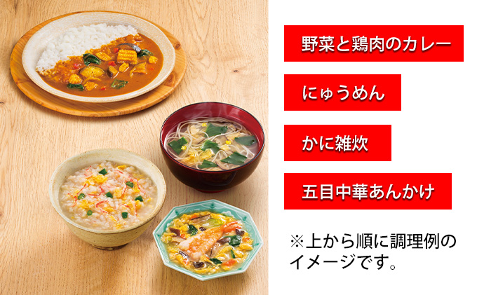 岡山県里庄町のふるさと納税 味噌汁 フリーズドライ アマノフーズ 食べ比べセット(合計20食) インスタント レトルト