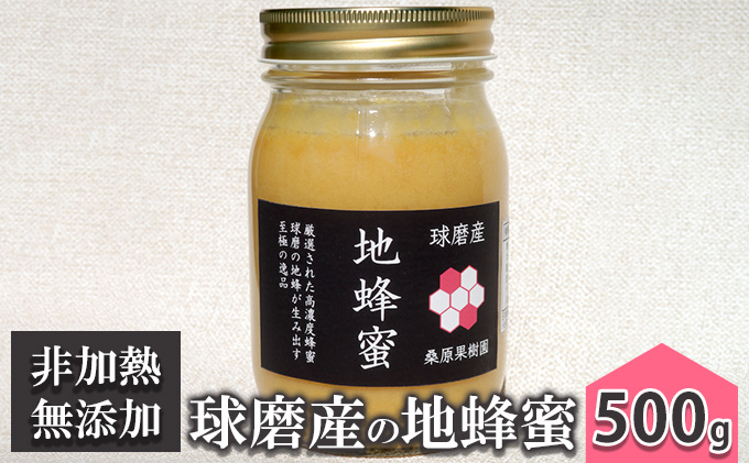 日本蜜蜂　百花蜜　非加熱1.2kgx2