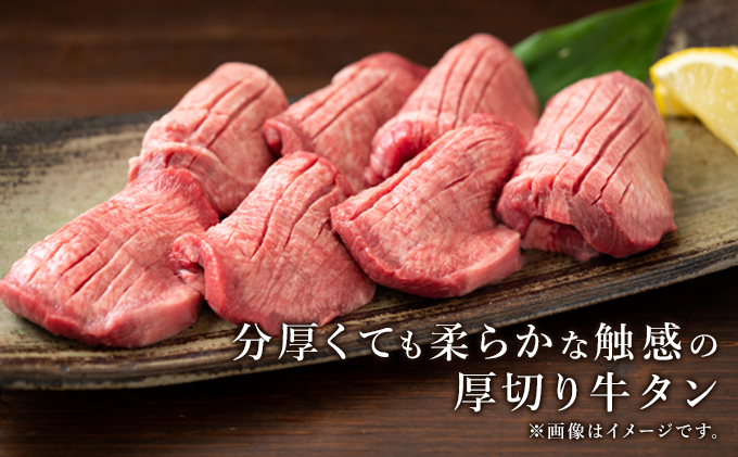 熊本県錦町のふるさと納税 訳あり 牛タン 約1kg 味付き 3種 食べ比べ セット 牛たん 牛 牛肉 肉 お肉 タン 冷凍 焼肉 配送不可：離島