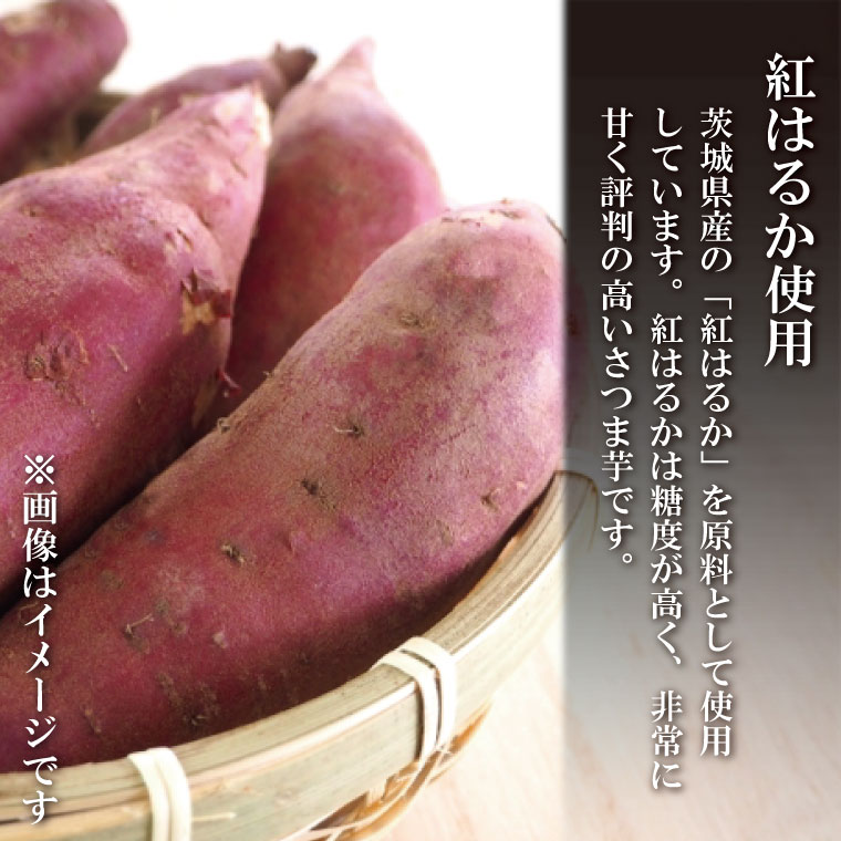 数量限定 平干し芋 2ｋｇ（200ｇ×10パック）冷凍 紅はるか 干し芋 干し