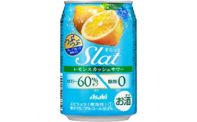 アサヒ Slatつぶつぶレモンサワー350ml×24本（茨城県守谷市） | ふるさと納税サイト「ふるさとプレミアム」