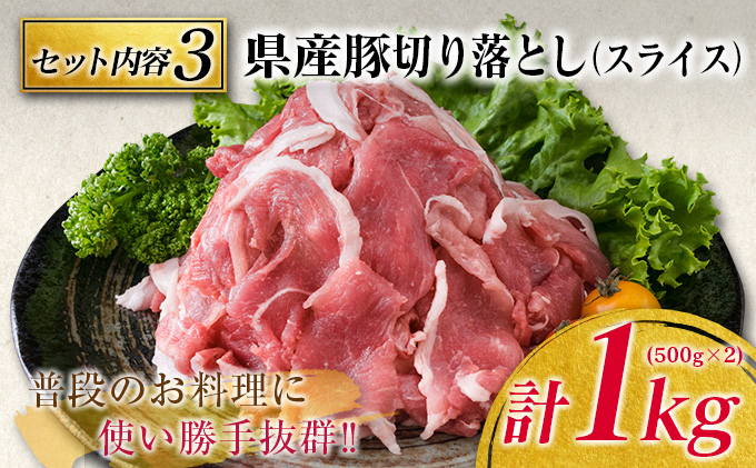 宮崎県日南市のふるさと納税 豚肉3種バラエティセット(合計2kg)　肉　豚　豚肉　国産 BB120-23