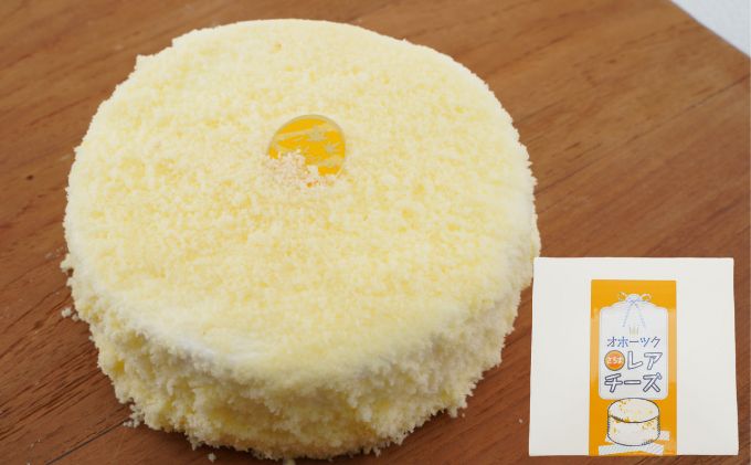 北海道佐呂間町のふるさと納税 3種のケーキセット（チーズスフレ・レアチーズケーキ・アップルパイ）【御菓子司 大月】 北海道 オホーツク 佐呂間町  ケーキ スイーツ お菓子 セット