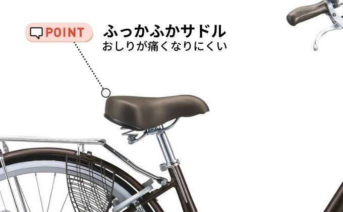 ブリヂストン自転車 アルミーユ 26 - 自転車本体