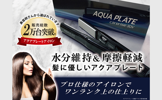 yÉ}szwA AC wA[AC PACY 3DV ANAv[g SI-120V T gpi Xg[g AW e y