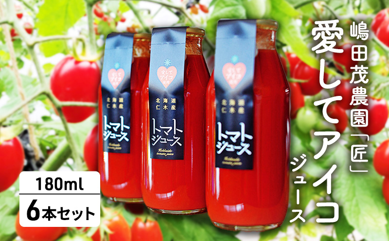 ykCmؒzyăACRzW[X 180ml×6{ Zbg ʏ` ؈ g}gW[X ؃W[Xg}g Ƃ܂ ~jg}g [cΔ_]