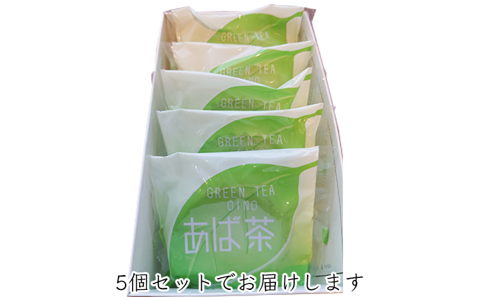 煎茶マドレーヌ「あば茶」5個セット