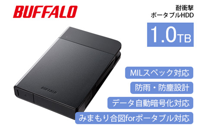 バッファロー ポータブルハードディスク - PC/タブレット