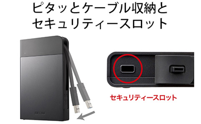 バッファロー USB3.1(Gen1) 耐衝撃ポータブルHDD 2TB ブラック HD-PGF2