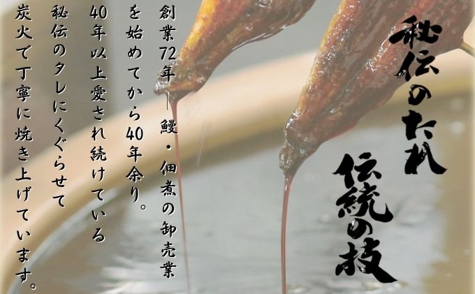 愛知県蟹江町のふるさと納税 粒山椒 うなぎ 蒲焼き 4食 2尾分 かね梅 鰻 ウナギ 蒲焼 たれ タレ 丑の日 国産 三河一色産 炭火焼き 手焼き 簡単調理 小分け 真空パック うな重 うな丼 ひつまぶし グルメ 人気 ギフト 贈答 贈り物 送料無料 愛知県 【 蟹江町 】