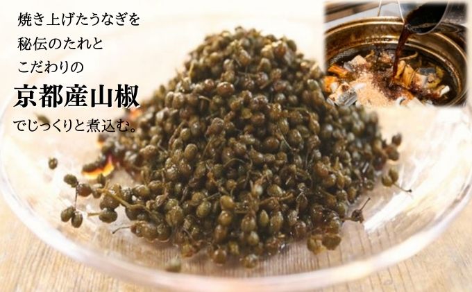 愛知県蟹江町のふるさと納税 粒山椒 うなぎ 蒲焼き 4食 2尾分 かね梅 鰻 ウナギ 蒲焼 たれ タレ 丑の日 国産 三河一色産 炭火焼き 手焼き 簡単調理 小分け 真空パック うな重 うな丼 ひつまぶし グルメ 人気 ギフト 贈答 贈り物 送料無料 愛知県 【 蟹江町 】