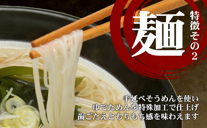 香川県土庄町のふるさと納税 島愛麺（1食入り10袋セット）