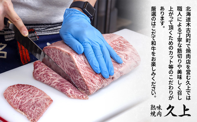 北海道木古内町のふるさと納税 牛肉 定期便 2ヶ月 はこだて和牛 ブロック肉 4.8kg ( 2.4kg × 2回 ) 和牛 あか牛 小分け 北海道 煮込み料理用